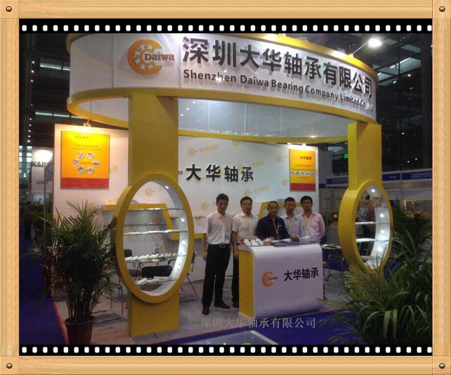 深圳大華軸承有限公司參加深圳電機展，推廣大華品牌！