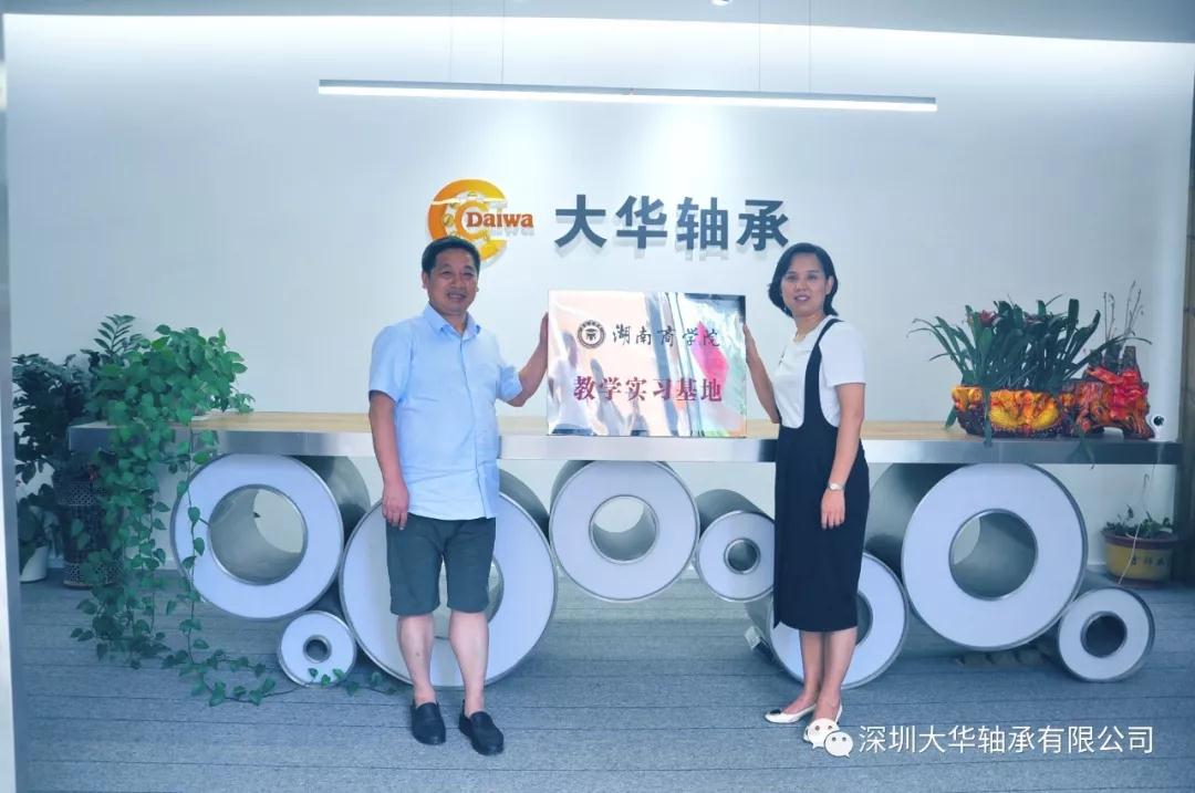 教學(xué)實習(xí)基地 教學(xué)實習(xí)基地